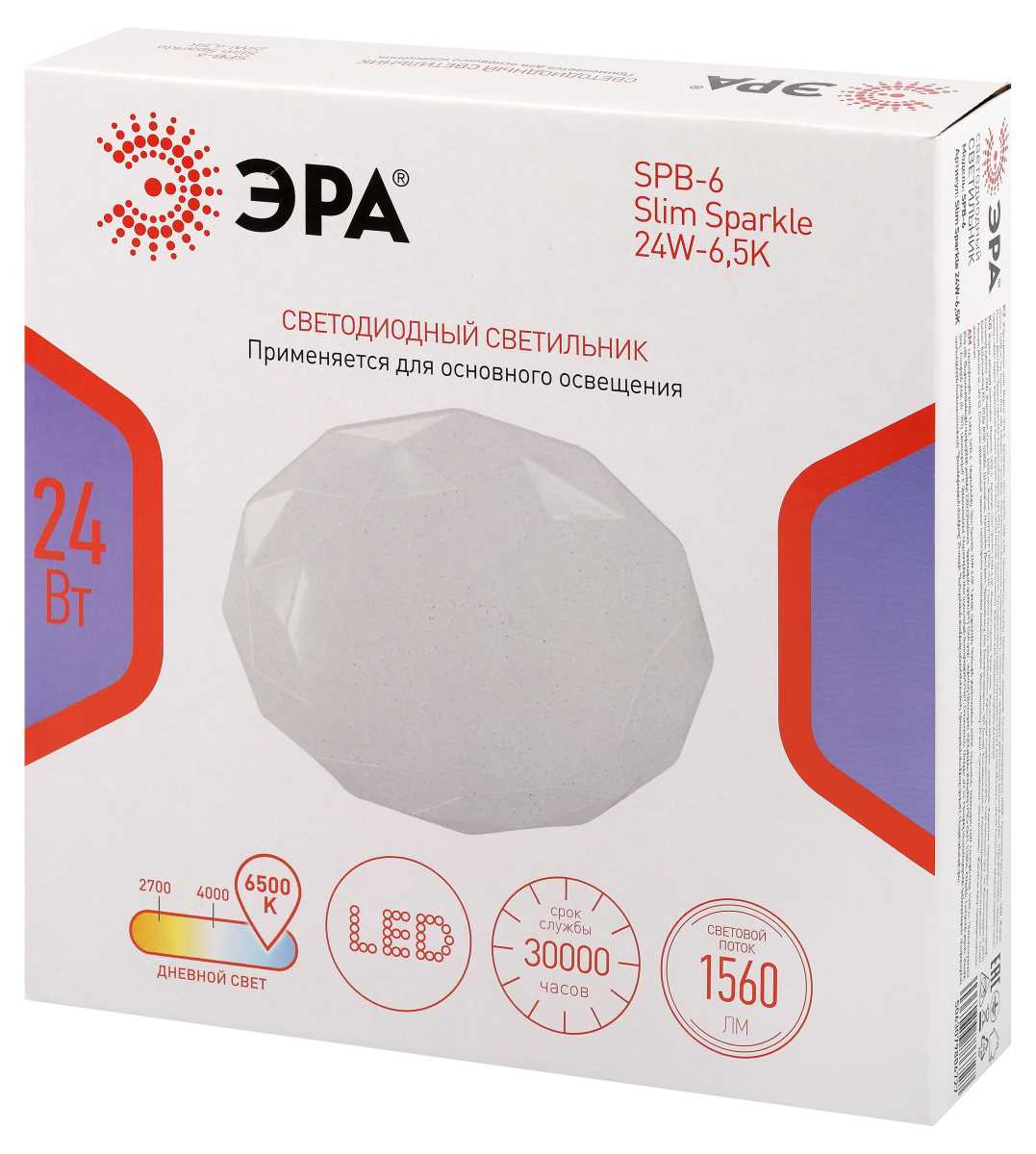 Светильник потолочный светодиодный ЭРА Классик без ДУ SPB-6 WH 24W-6,5K Slim Sparkle Б0069788