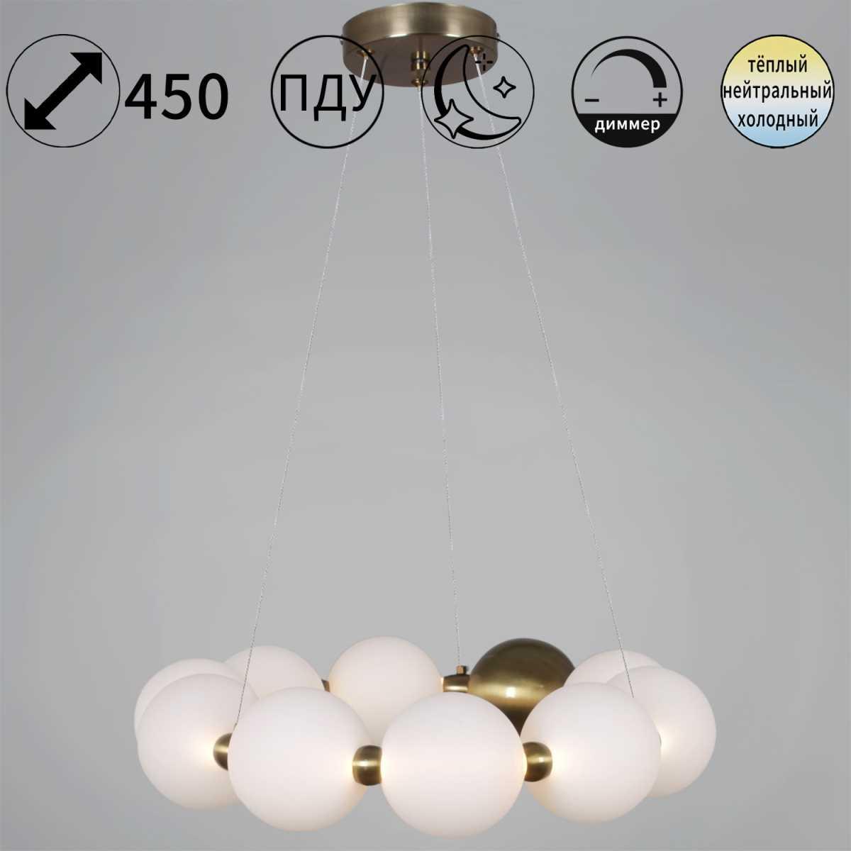 Подвесная люстра Reluce 56300-0.4-400 COPPER