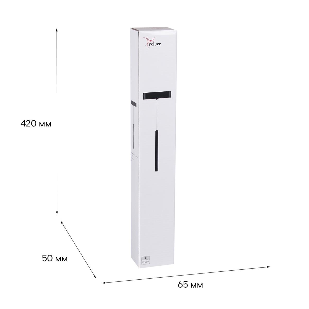 Трековый светодиодный светильник Reluce 13007-9.3-001UR magnetic LED8W BK