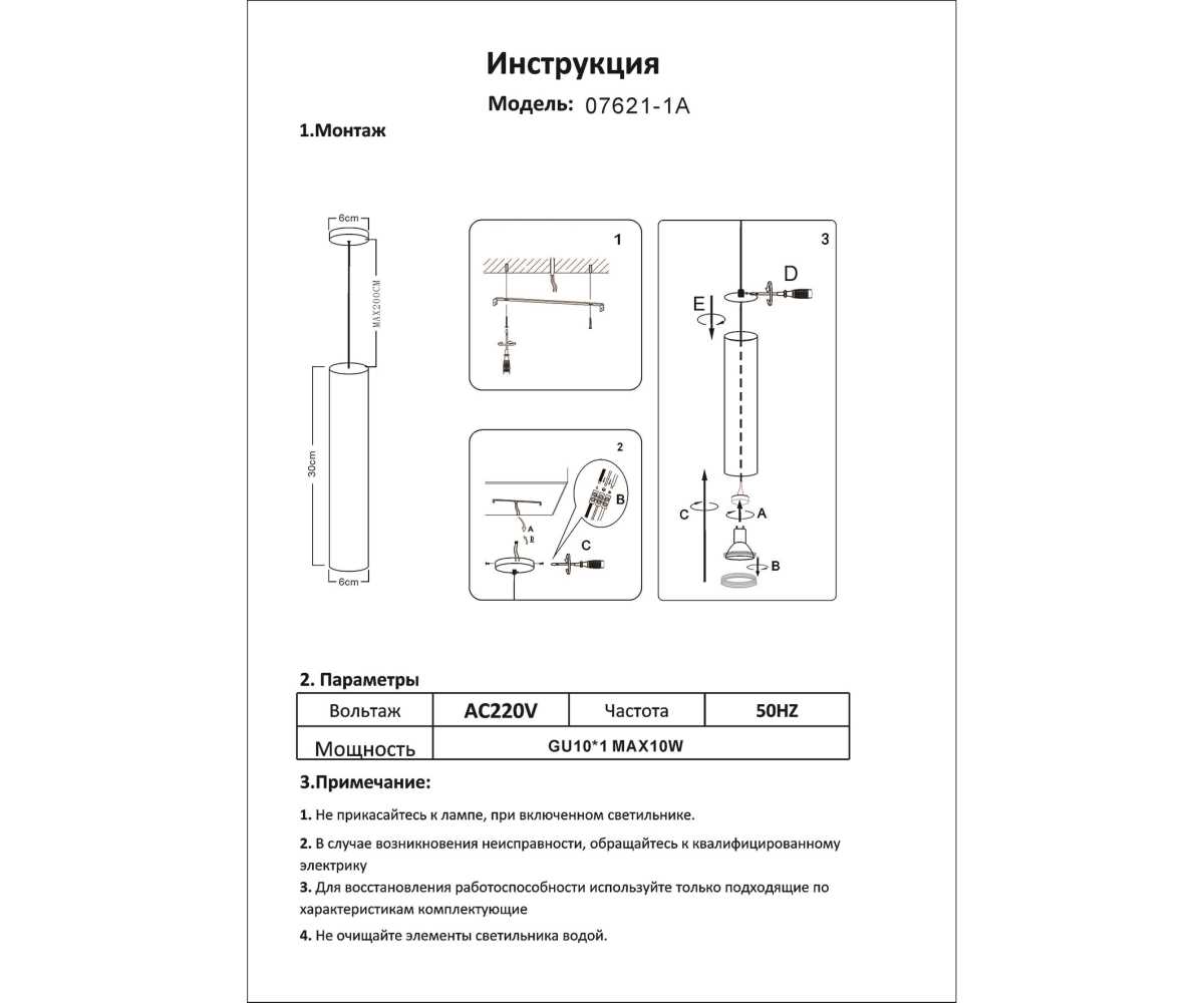 Подвесной светильник Kink Light Рия 07621-1A,19