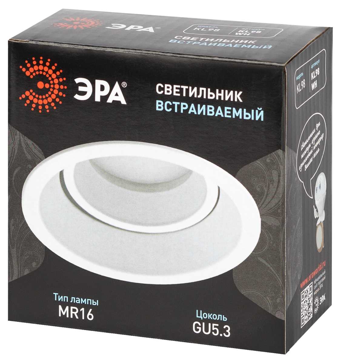 Встраиваемый светильник ЭРА KL98 Б0071015