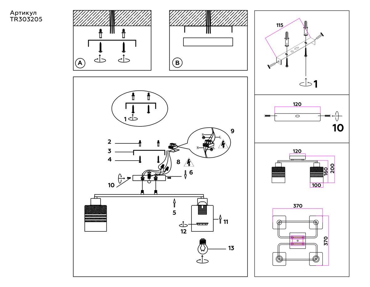Потолочная люстра Ambrella light Traditional Modern TR303205