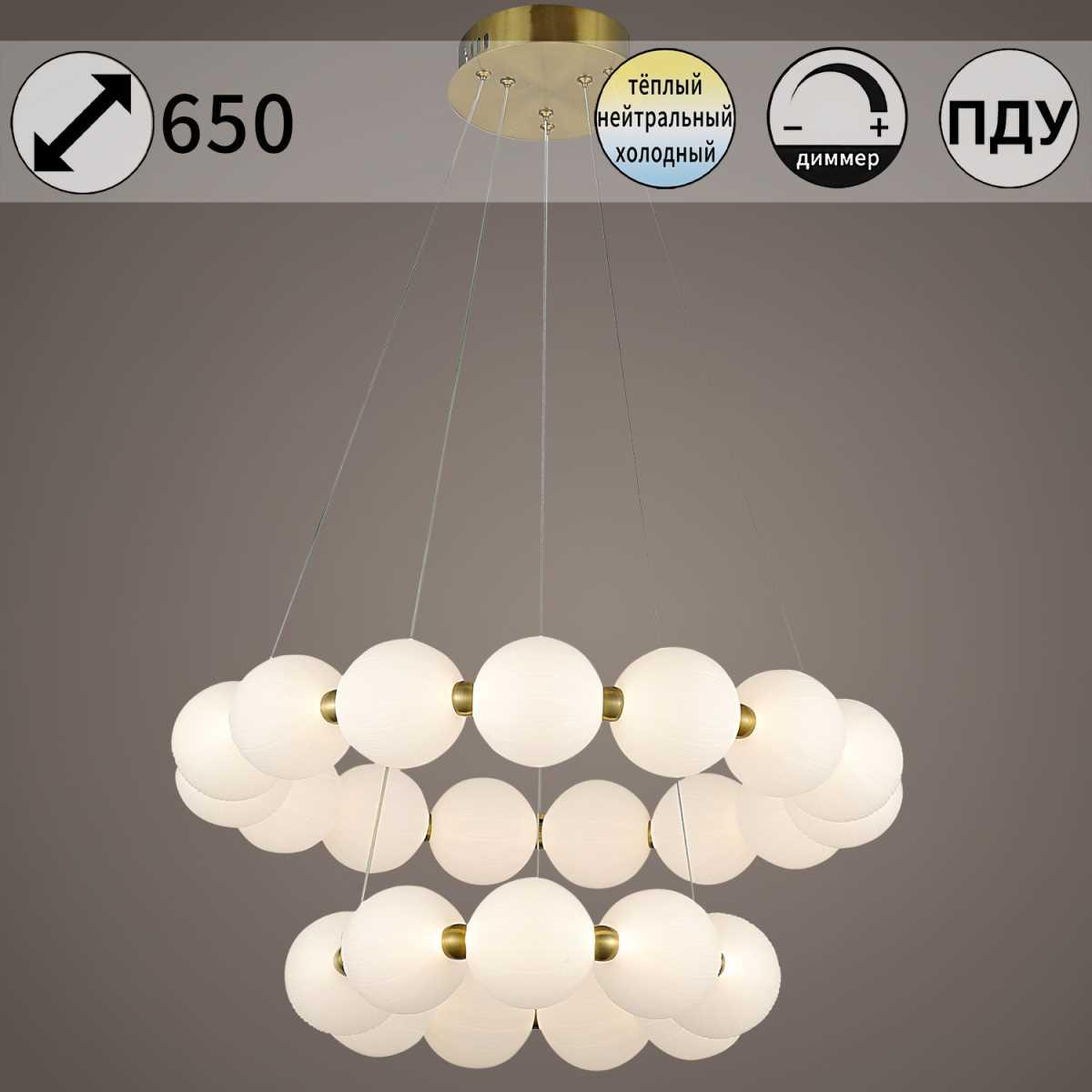 Светильник потолочный Reluce 31330-0.4-6+4