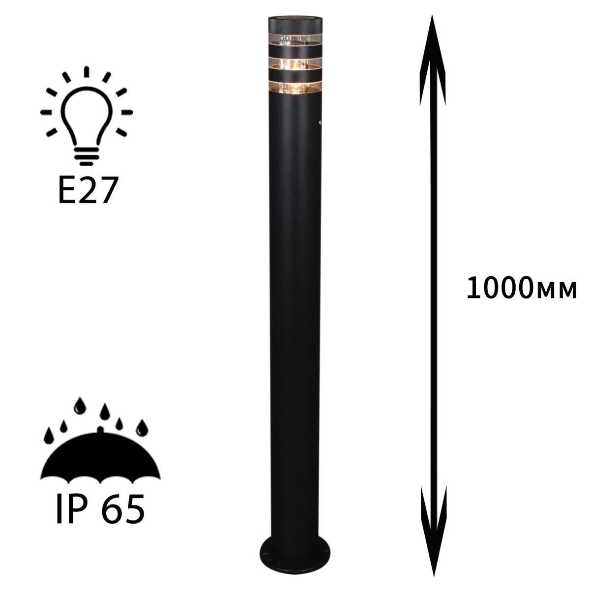 Уличный светильник Reluce 09978-0.7-001KT 1,0M E27 BK