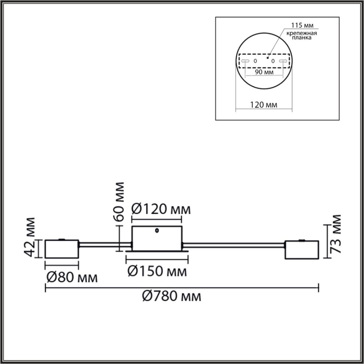 Люстра Lumion COMFI 8343/6C