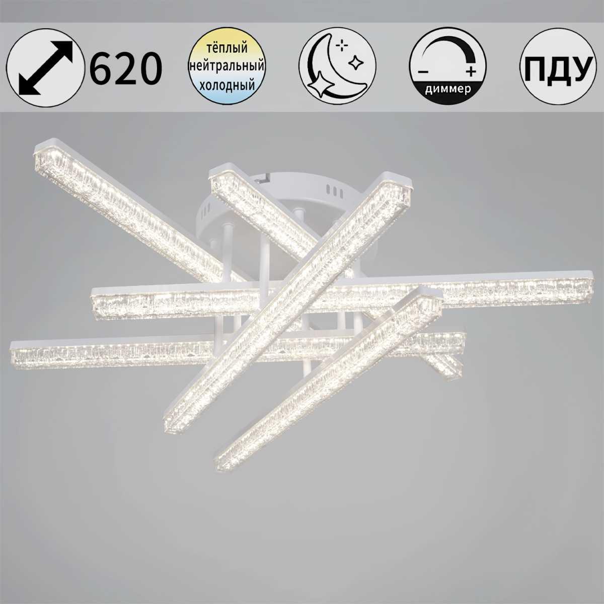 Потолочный светильник Reluce 78290-0.3-06 WH