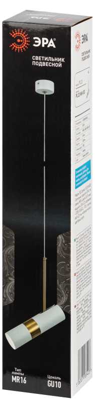 Подвесной светильник ЭРА PL33 WH/GD MR16 GU10 Б0061381