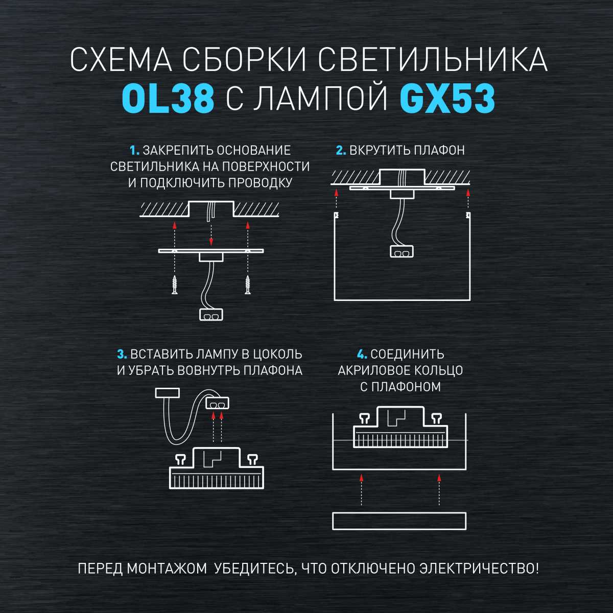 Настенно-потолочный светильник ЭРА OL38 BK Б0056386