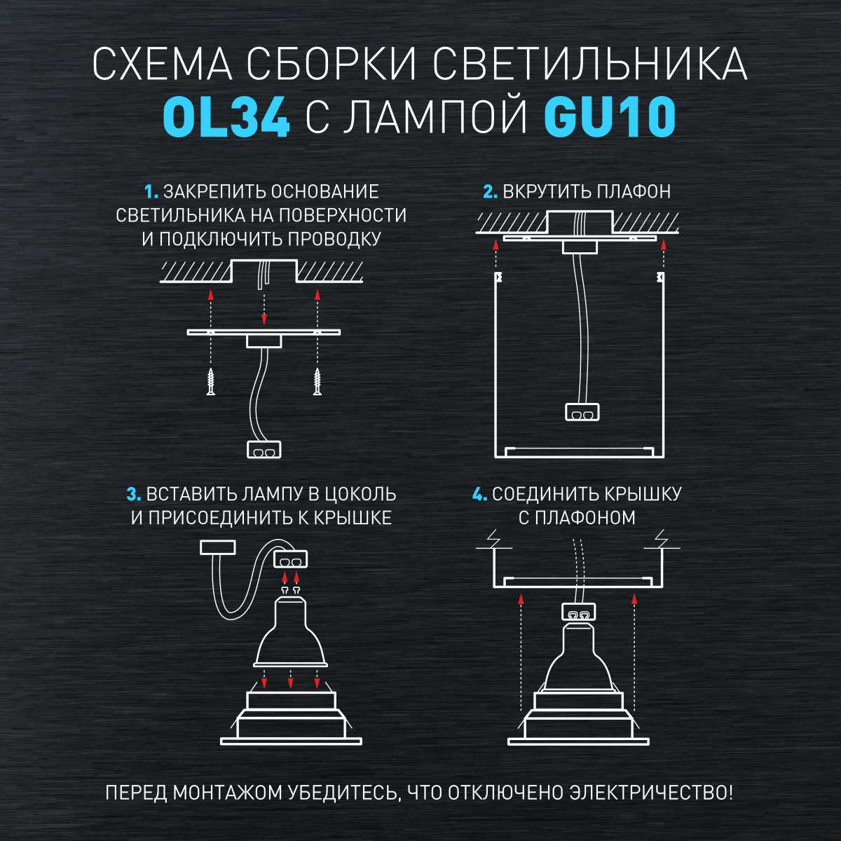 Накладной светильник ЭРА OL34 WH Б0056382