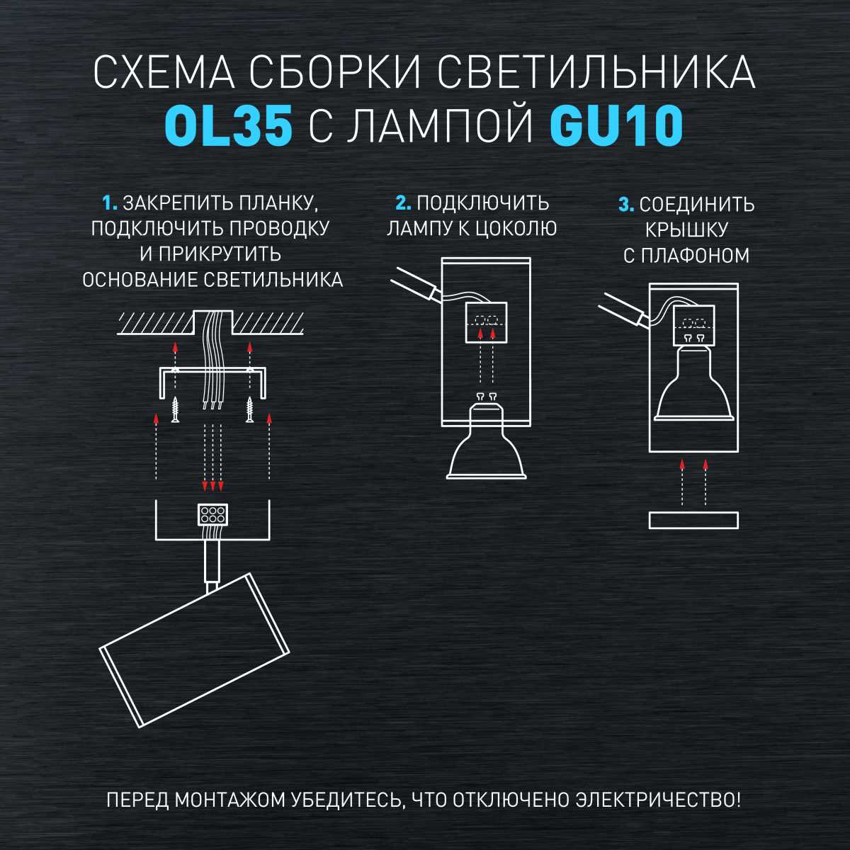Спот ЭРА OL35-2 BK Б0056364