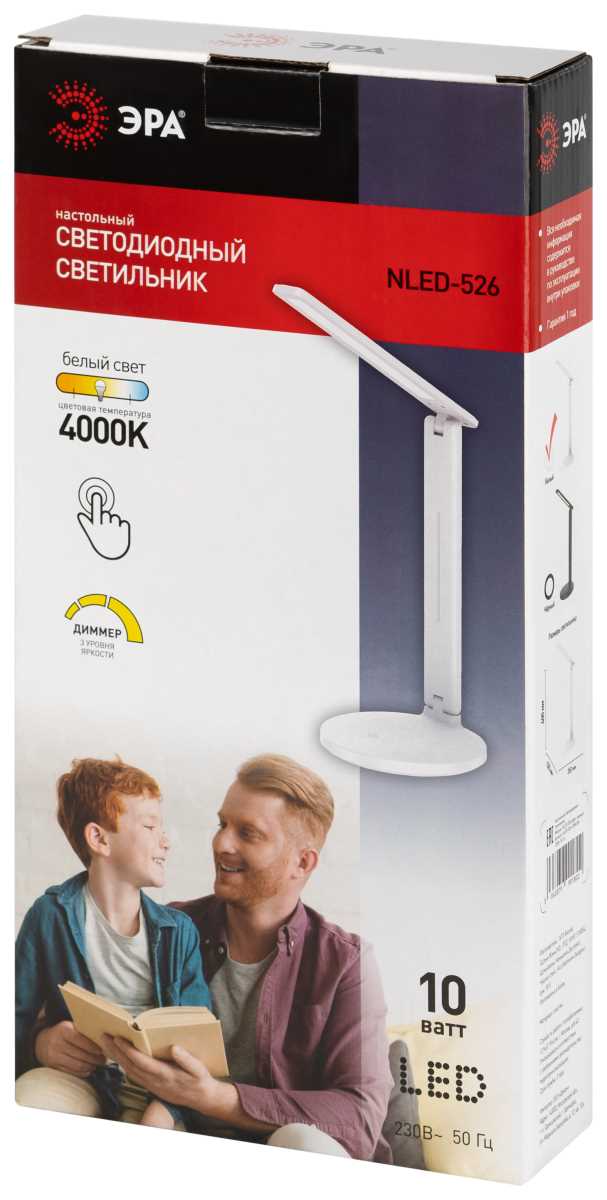Настольная лампа ЭРА NLED-526-10W-W Б0068595