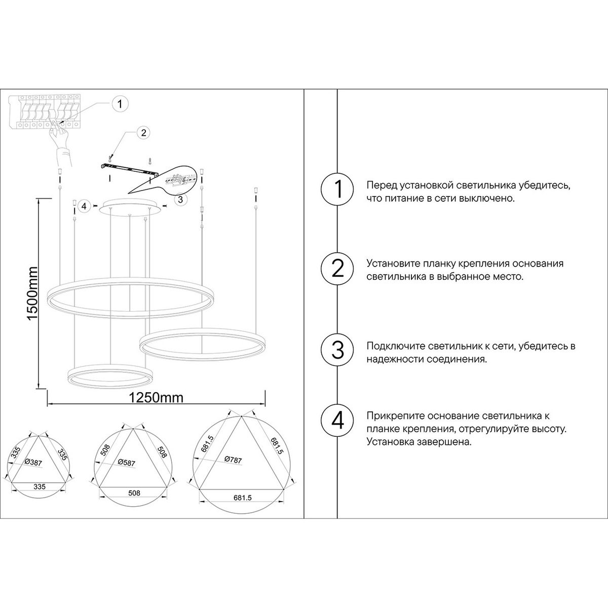 Подвесной светодиодный светильник Kink Light Тор 08223,01PA(4000K)