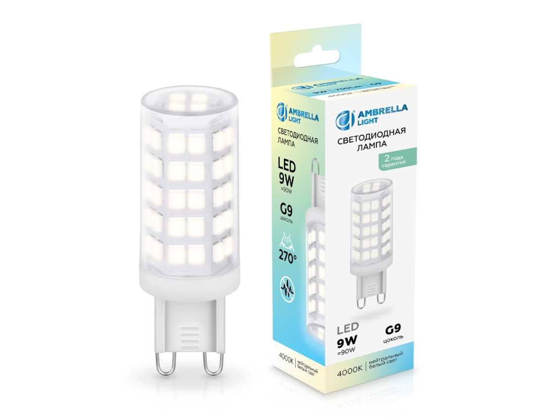 Светодиодная лампа G9 9W 4000K Ambrella light Bulding 100904