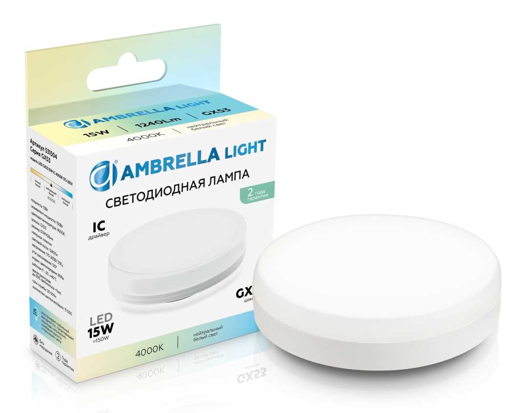 Светодиодная лампа GX53 15W 4000K Ambrella light Bulding 531504