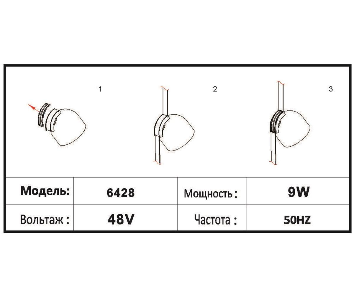 Трековый светодиодный светильник Kink Light Сатори 6428,06