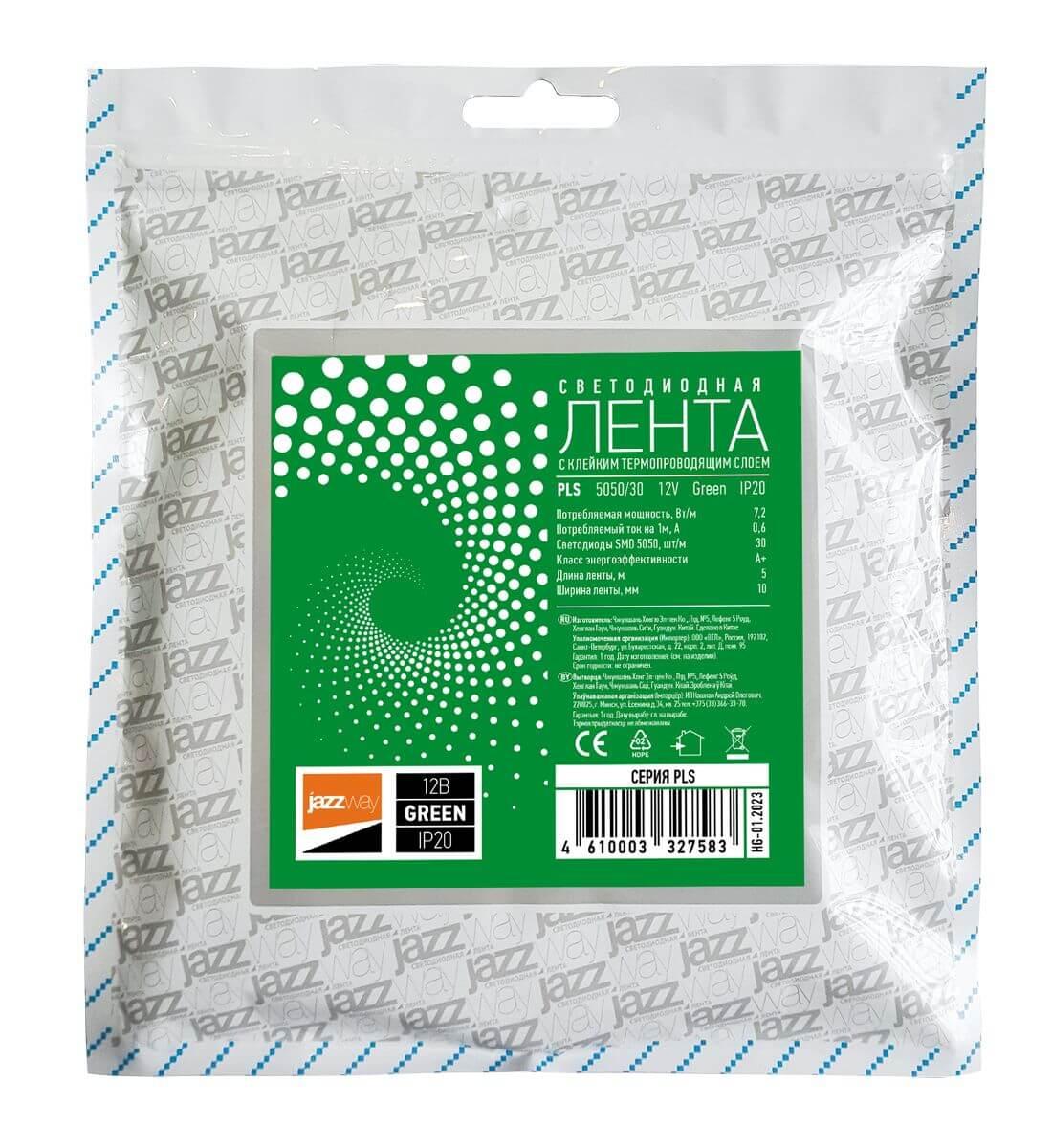 Светодиодная лента Jazzway 7,2W/m 30Led/m 5050SMD зеленый 5M 327583