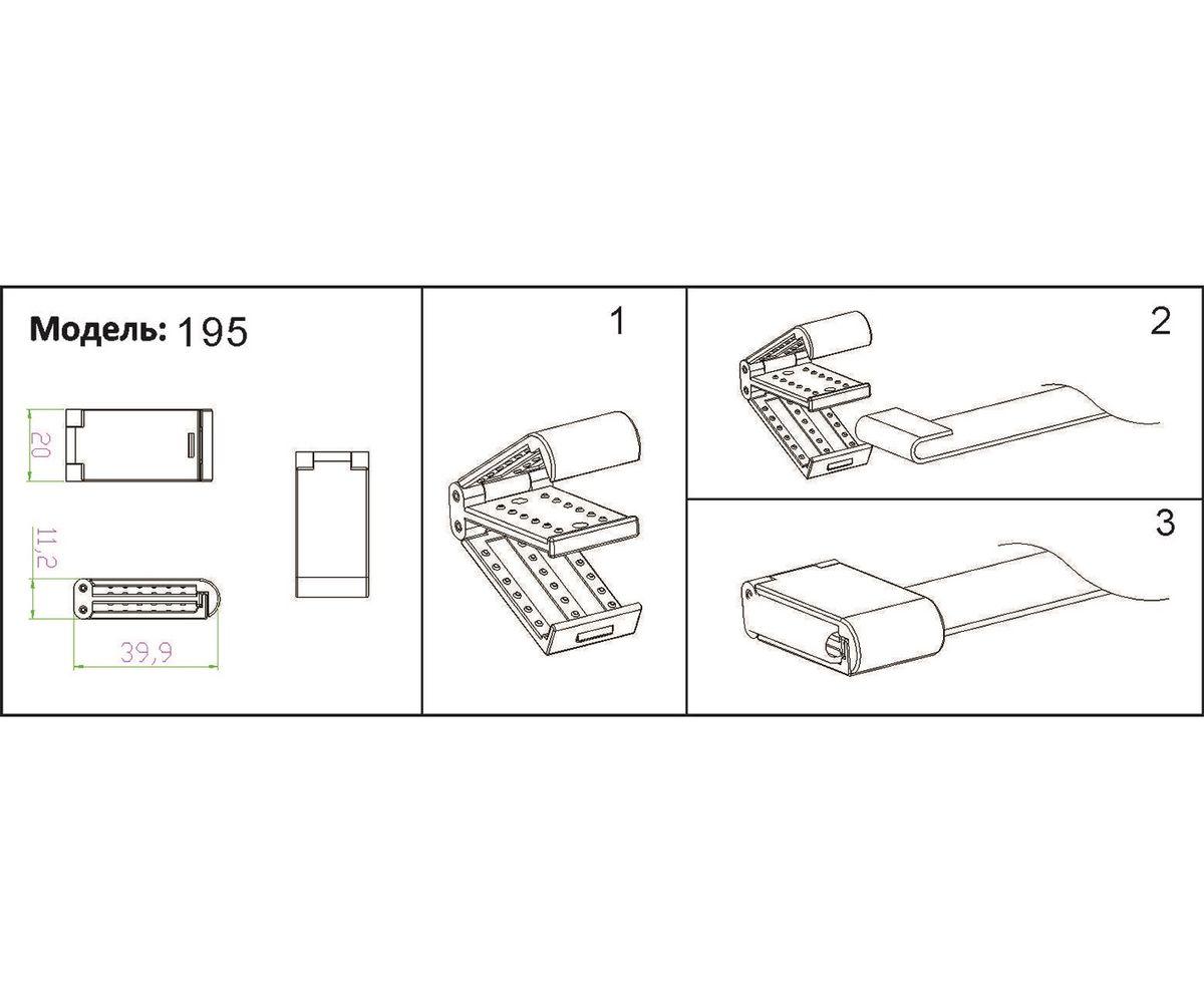 Токопроводящая текстильная лента Kink Light Сатори 196-1000,19