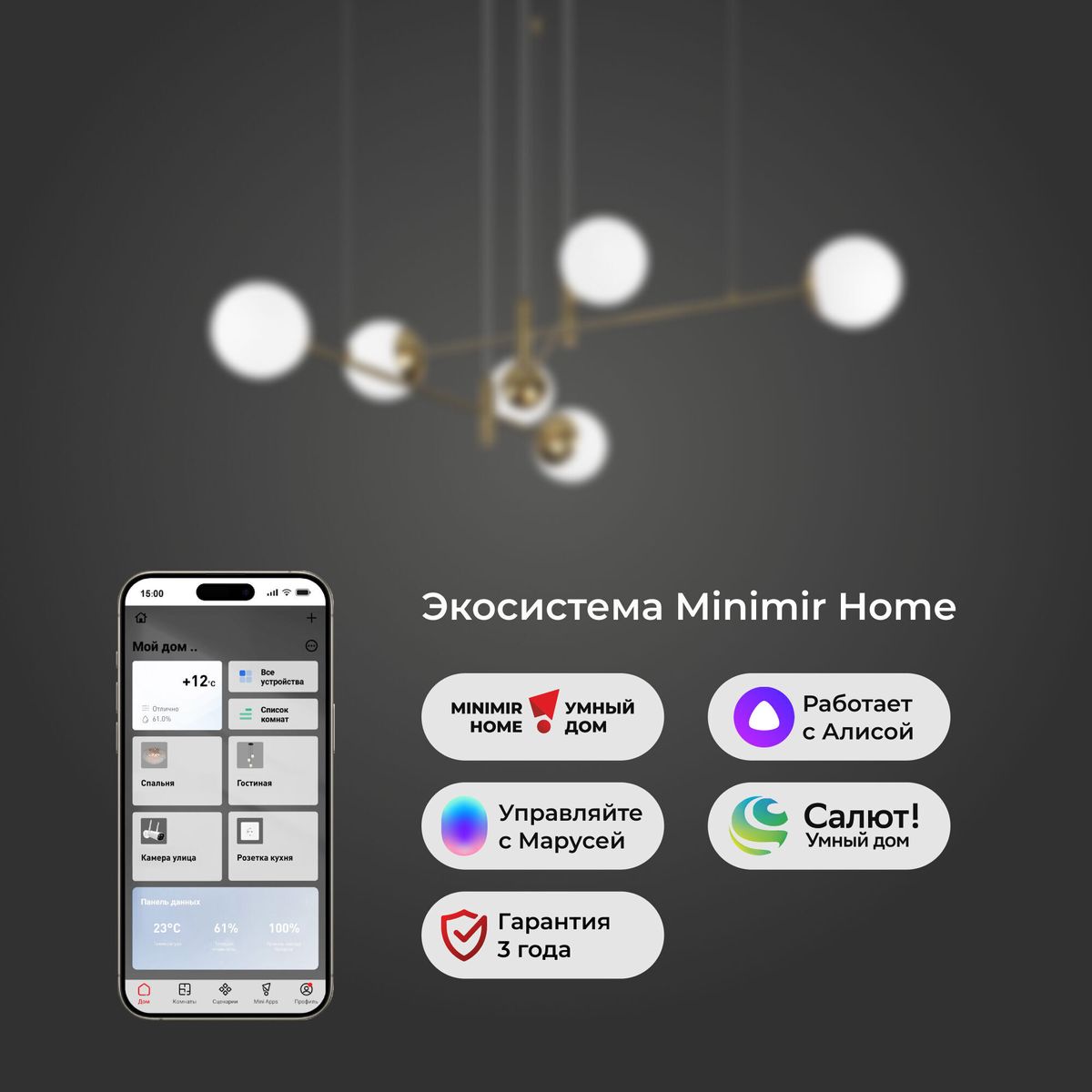 Подвесная люстра Eurosvet Planet 70146/6 латунь Smart