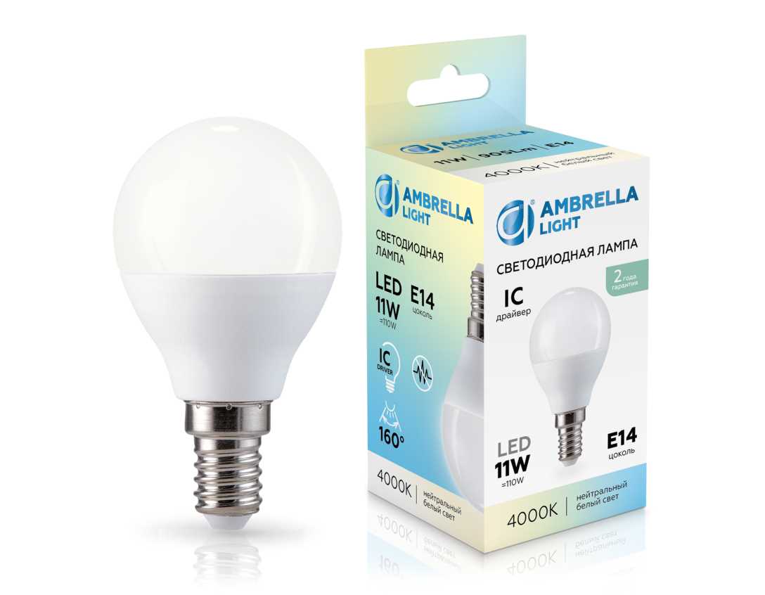 Лампа светодиодная Шар P45 11W 4000K Ambrella light Bulding 451114