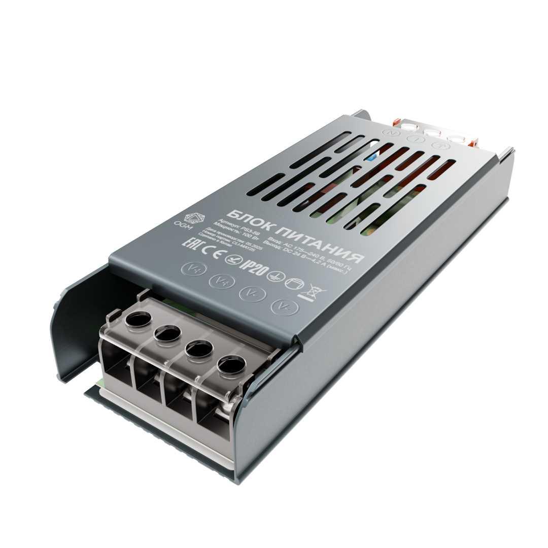 Блок питания OGM PS3-59