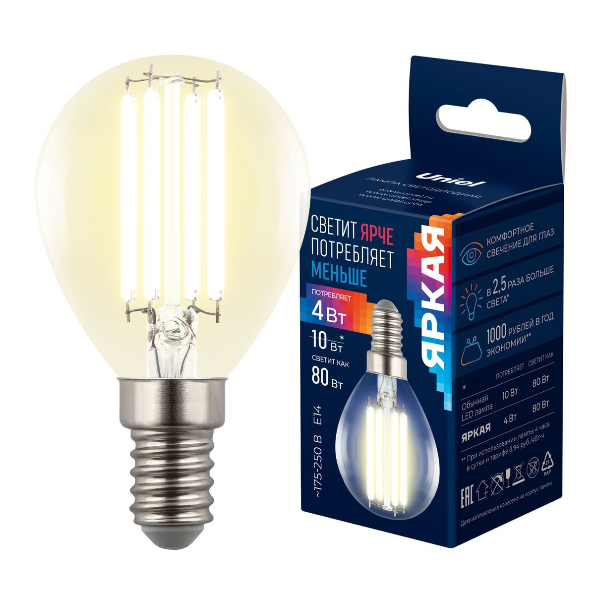 Лампа светодиодная Uniel E14 4W 3000K прозрачная LED-G45-4W/3000K/E14/CL GLY01TR UL-00011938