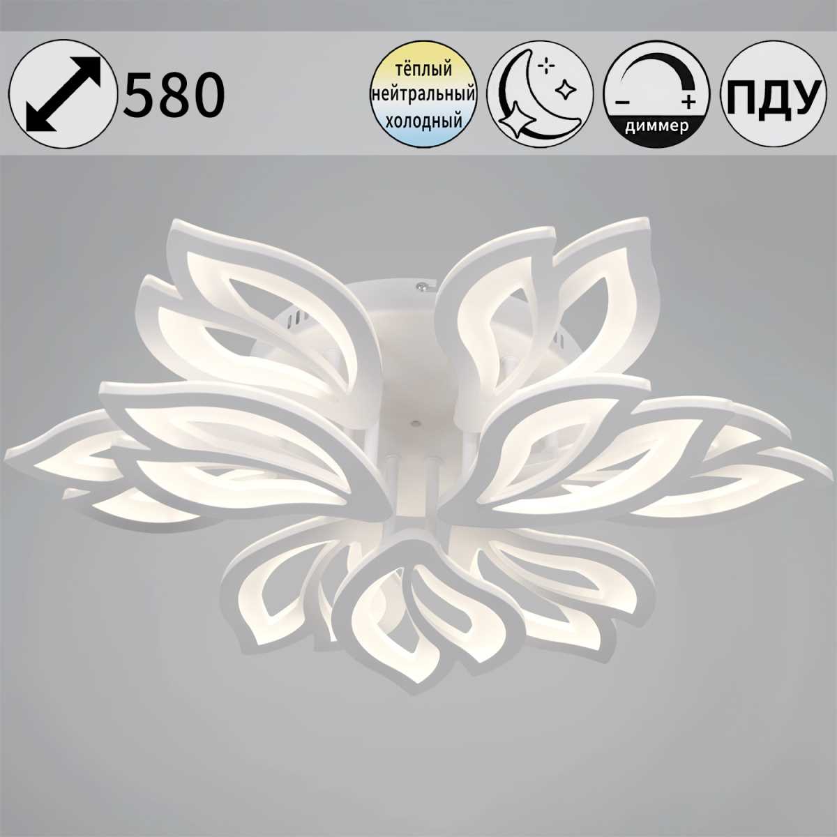 Светильник потолочный Reluce 10150-0.3-6+3 WH