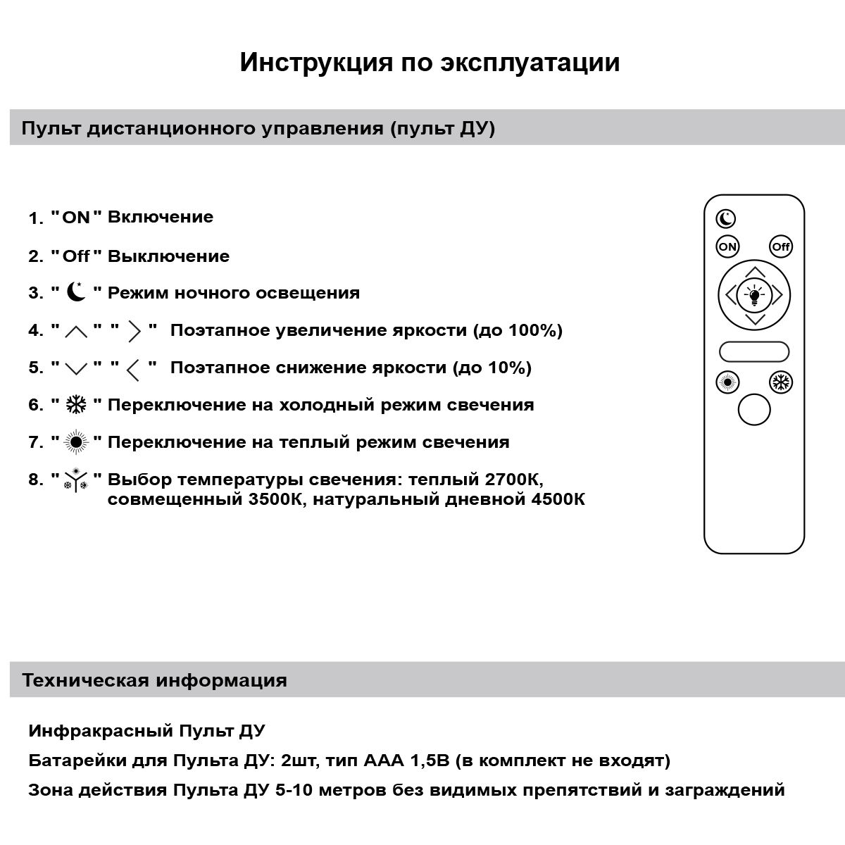 Потолочная светодиодная люстра Reluce 08290-0.3-08 BK+GD