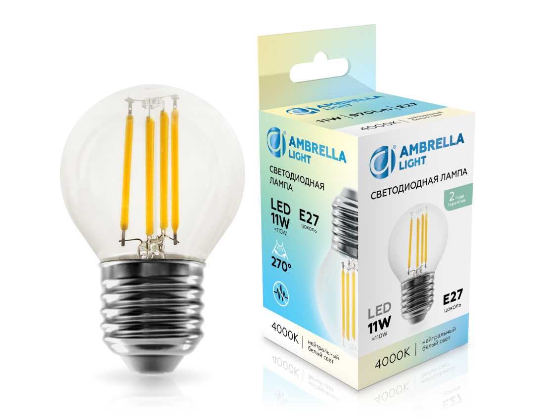 Лампа светодиодная Шар G45 11W 4000K Ambrella light Bulding 451124