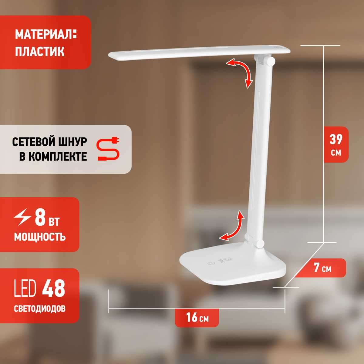 Настольная лампа аккумуляторная ЭРА NLED-510-8W-W Б0057202