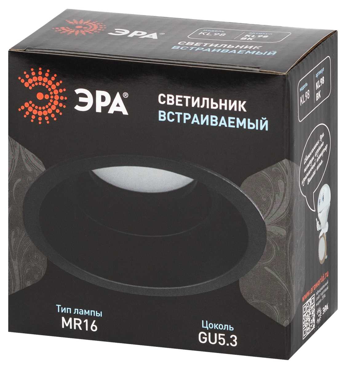 Встраиваемый светильник ЭРА KL98 Б0071016