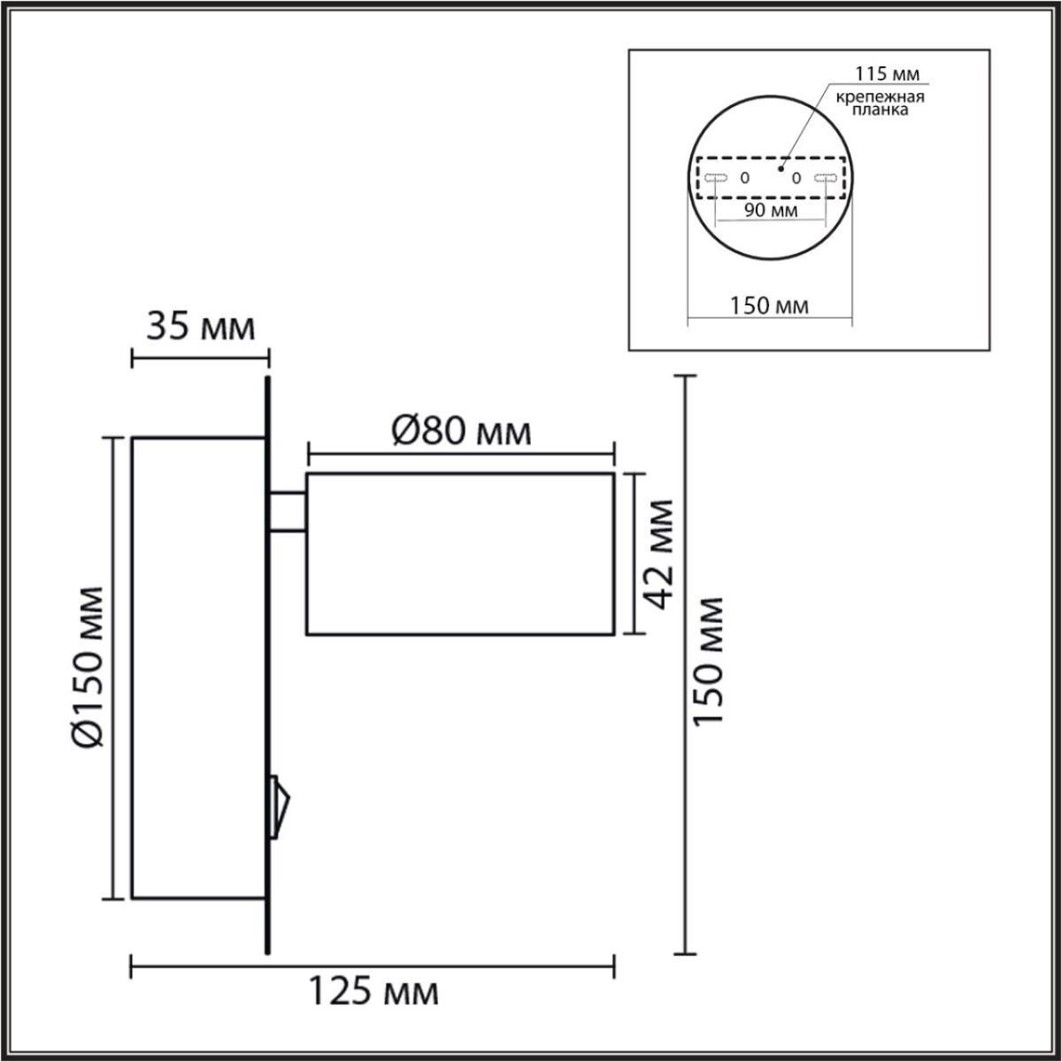 Настенный светильник Lumion COMFI 8343/1W