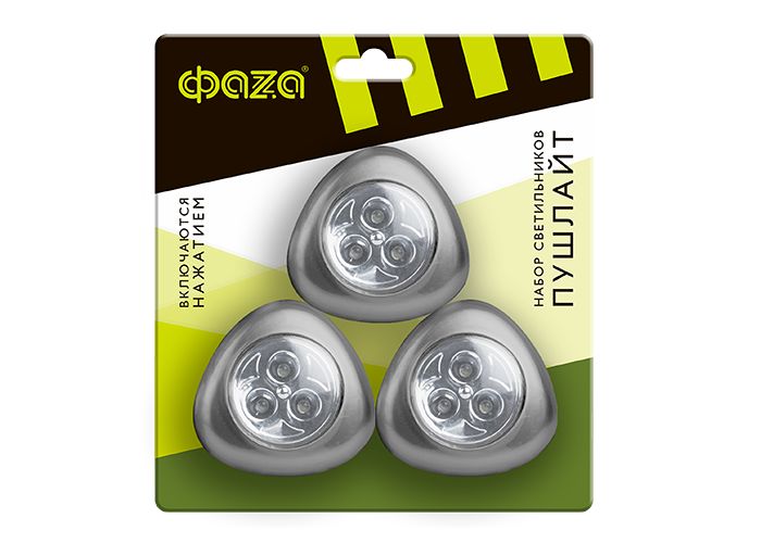 Настенный светодиодный светильник ФАZA (3шт) TF3-3хL3-T-sr