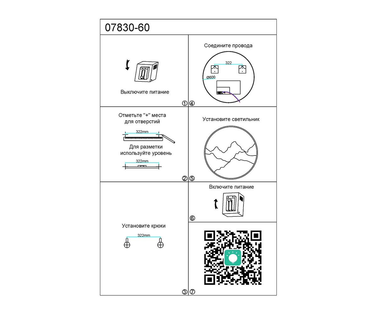 Настенный светодиодный светильник Kink Light Авентин 07830-100,19