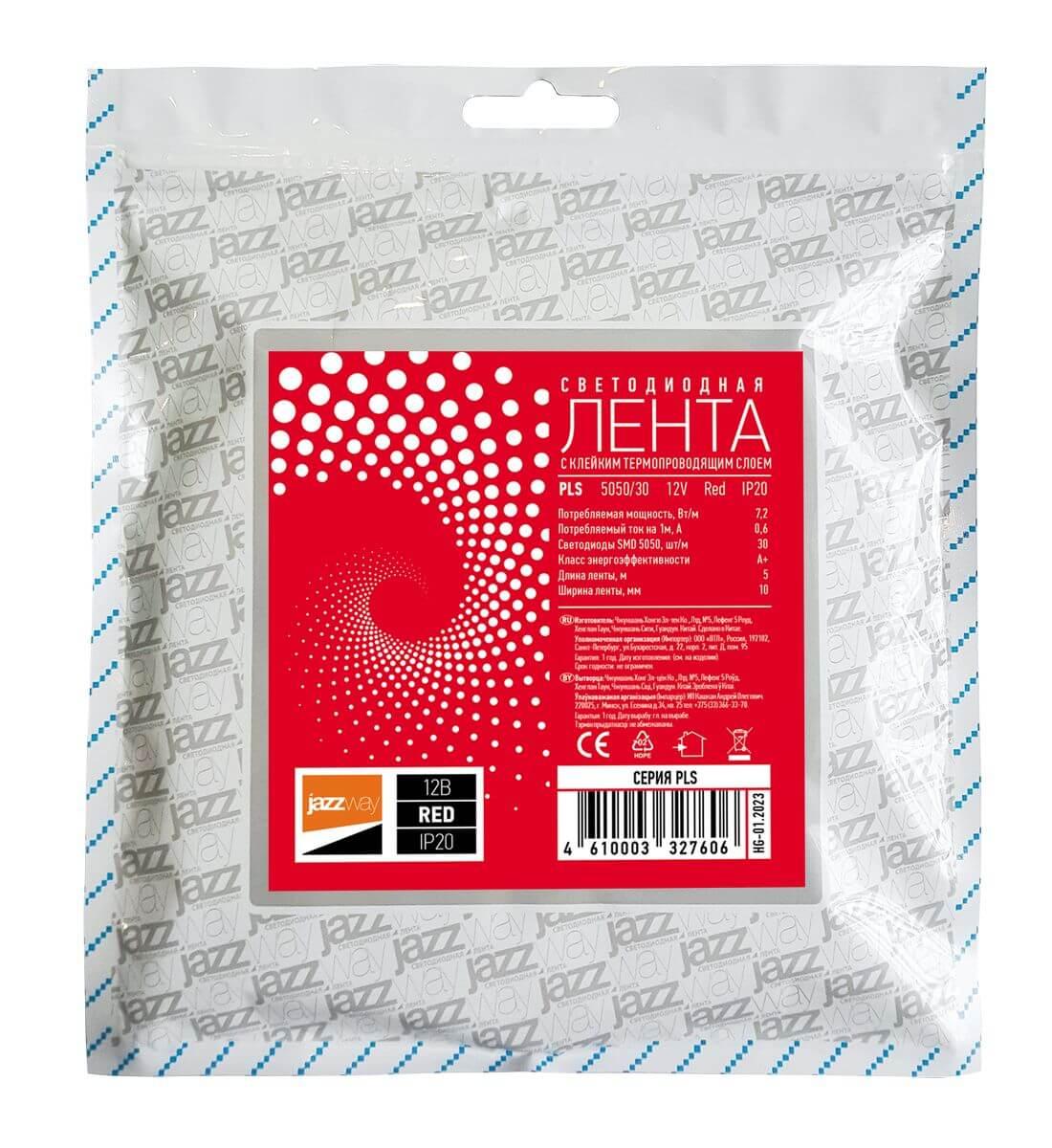 Светодиодная лента Jazzway 7,2W/m 30Led/m 5050SMD красный 5M 327606