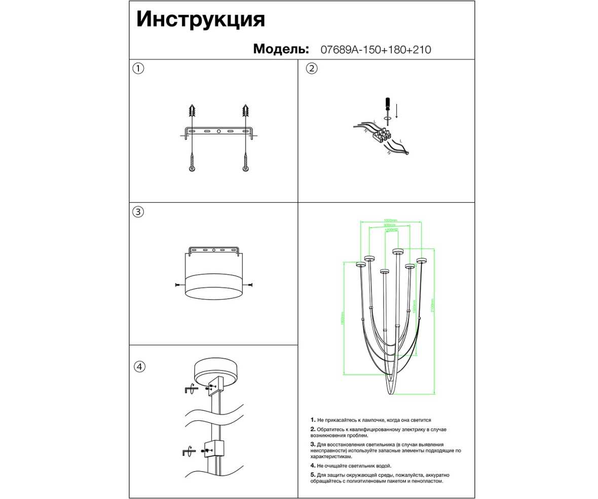 Подвесной светодиодный светильник Kink Light Лирд 07689A-150+180+210,19