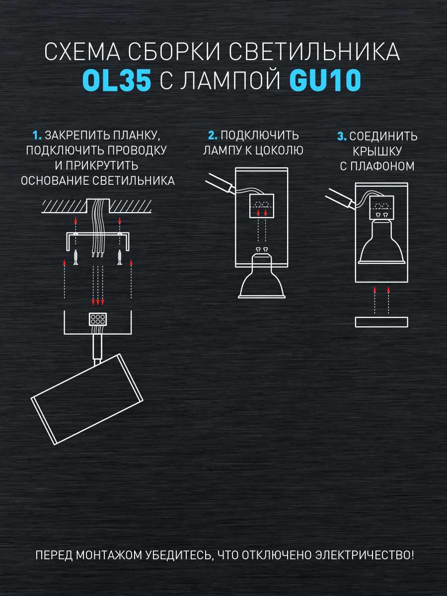 Спот ЭРА OL35-3 WH Б0056367