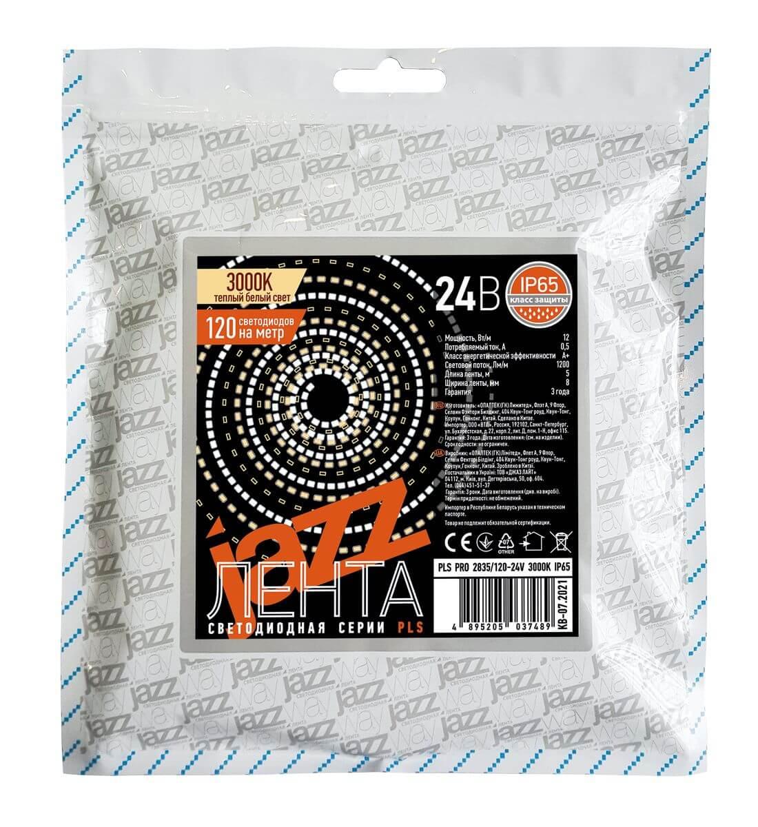 Светодиодная влагозащищенная лента Jazzway 12W/m 120Led/m 2835SMD теплый белый 5M 5037489