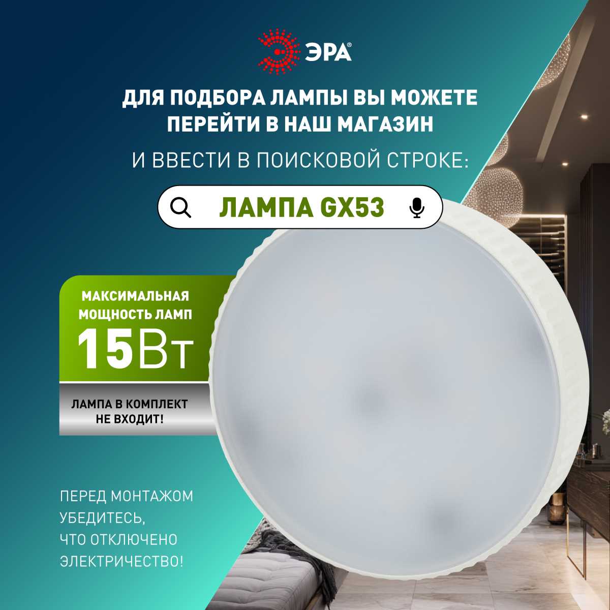 Светильник встраиваемый ЭРА KL 76 AL/WH/1 SET 5 под лампу GX53 белый набор 5 шт Б0070934
