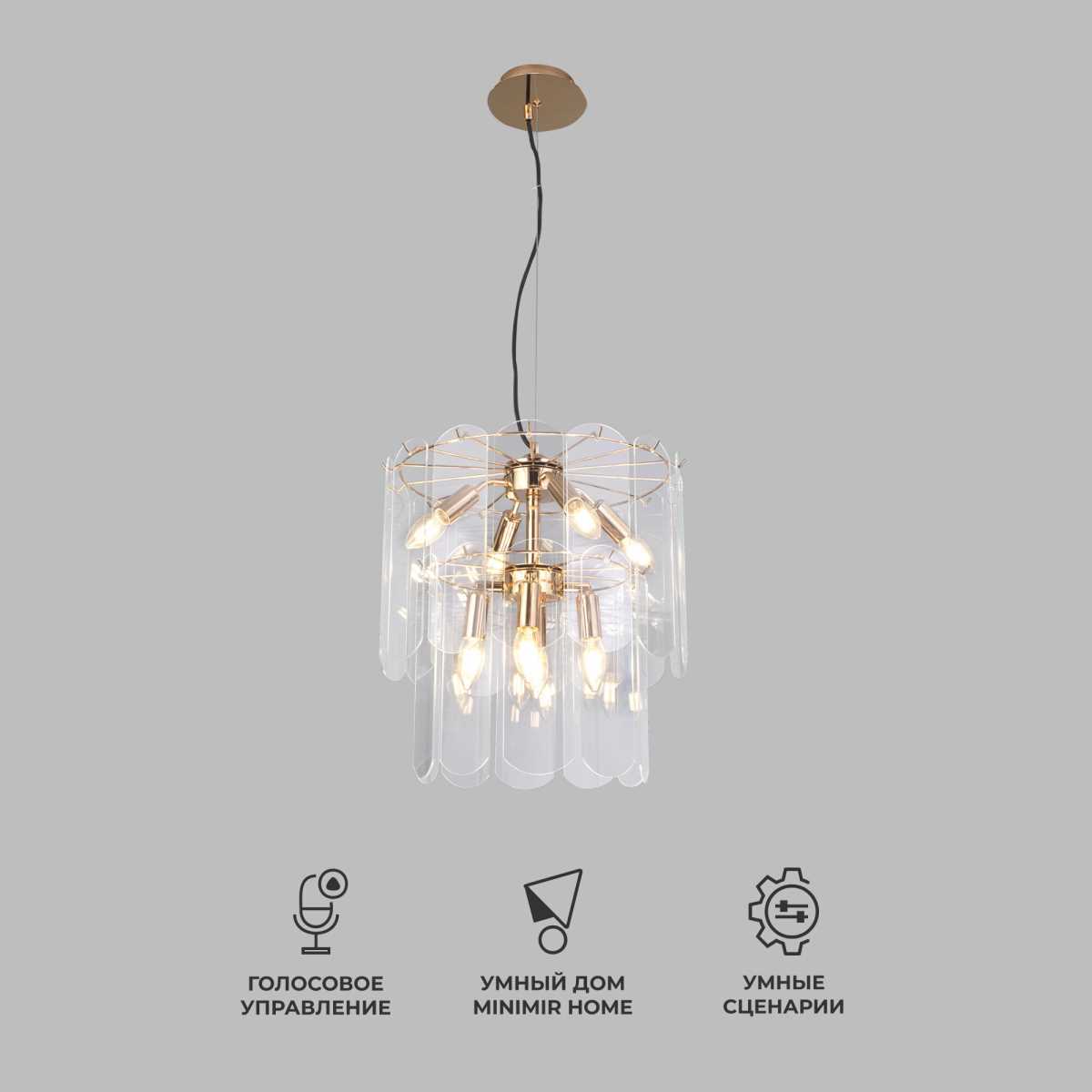 Подвесная люстра Eurosvet Claire 60170/8 a069011 Smart