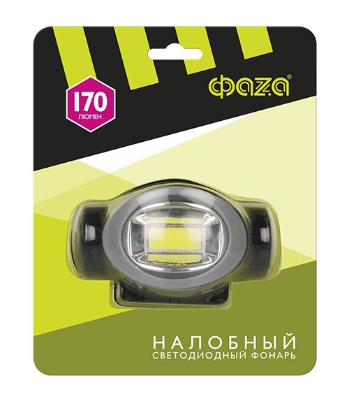 Налобный светодиодный фонарь ФАZA от батареек 170 лм 70х52 H5-L3W-gy