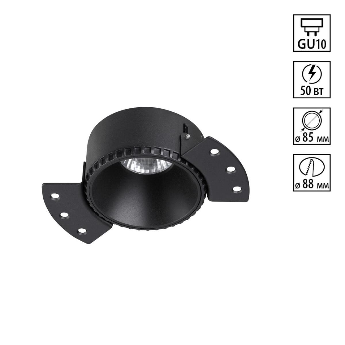 Светильник встраиваемый Novotech NIMBUS 370996