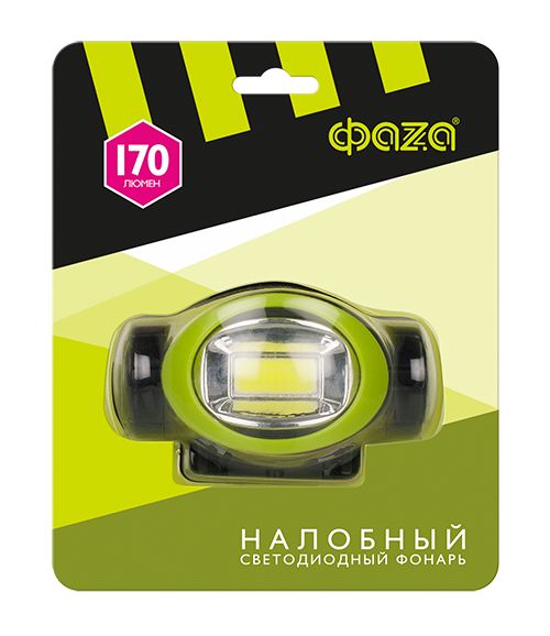 Налобный светодиодный фонарь ФАZA от батареек 170 лм 70х52 H5-L3W-gn