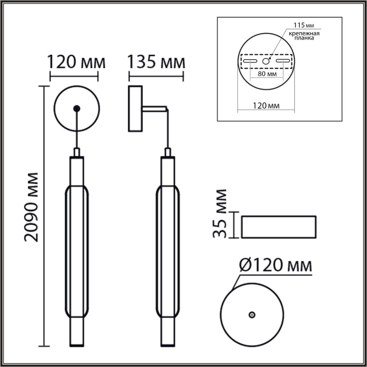 Бра LUMION LEDIO 8259/15WCL