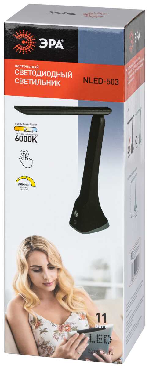Настольная лампа ЭРА NLED-503-11W-BK Б0059855