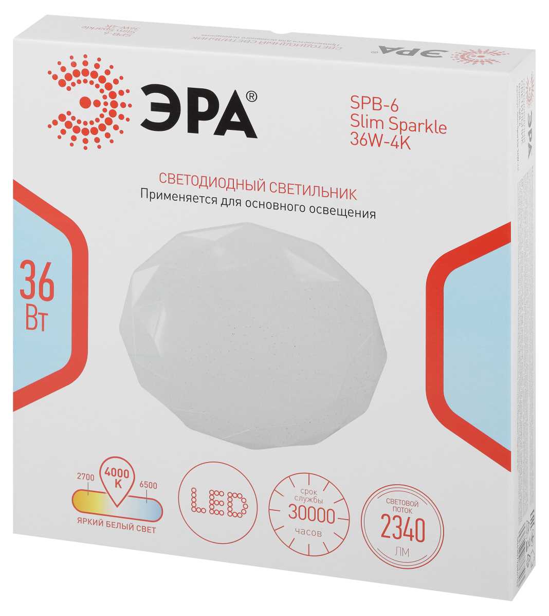 Светильник потолочный светодиодный ЭРА Классик без ДУ SPB-6 WH 36W-4K Slim Sparkle Б0069789
