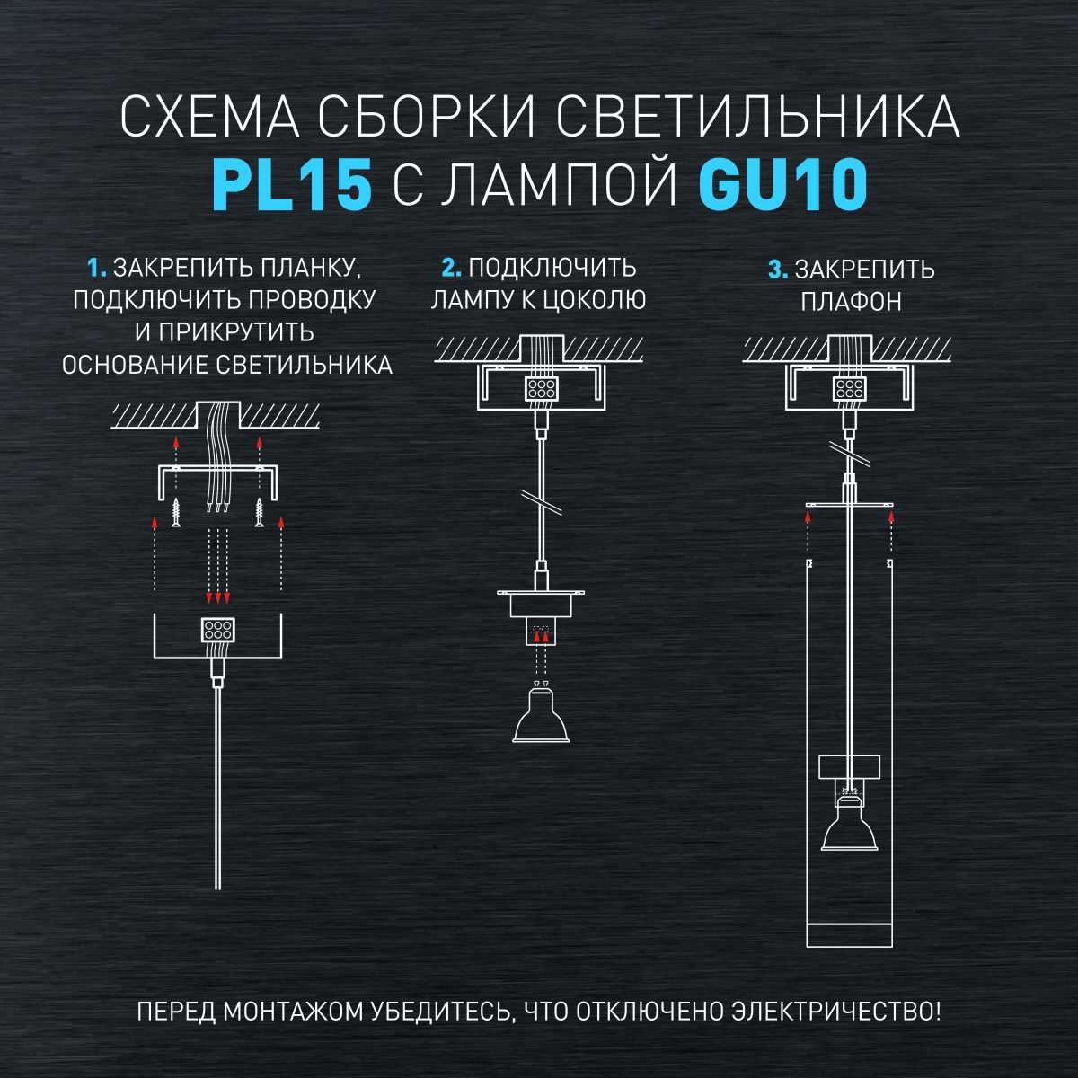Подвесной светильник ЭРА PL15 GD Б0061376