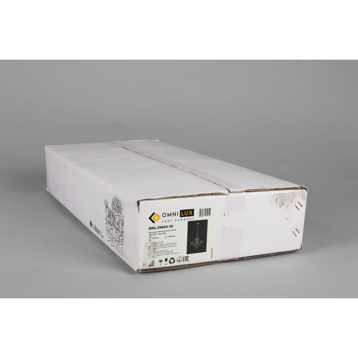Подвесная светодиодная люстра Omnilux Perelli OML-29603-30