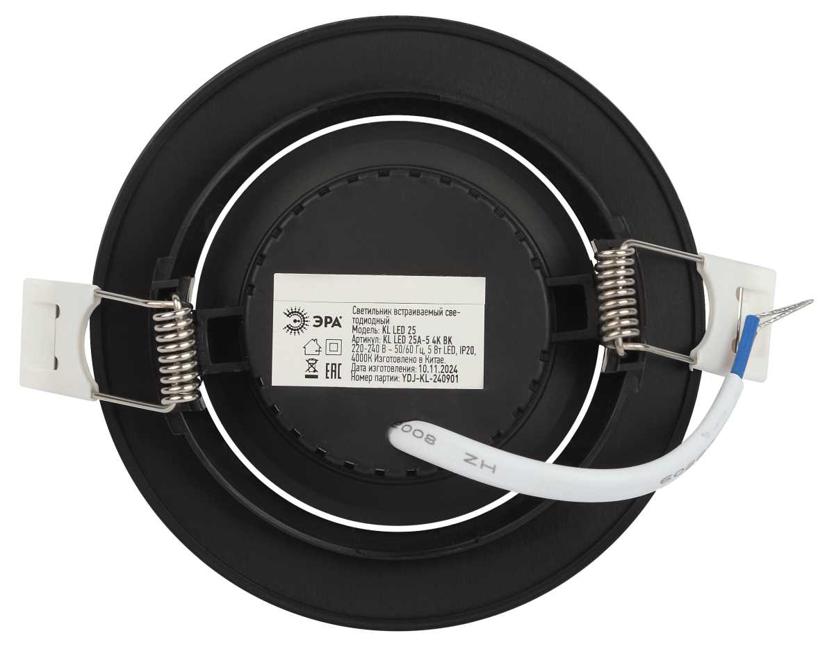 Светильник светодиодный встраиваемый ЭРА KL LED 25A-5 4K BK 5Вт 4000К круглый поворотный черный Б0068180