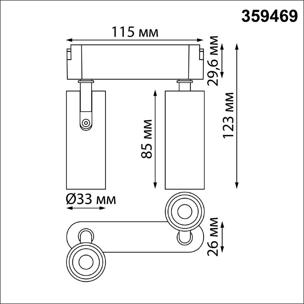Трековый смарт-светильник Novotech для низковольтного шинопровода с двумя режимами работы IP20 LED 12W 24V 3000-6000K EASY 359469