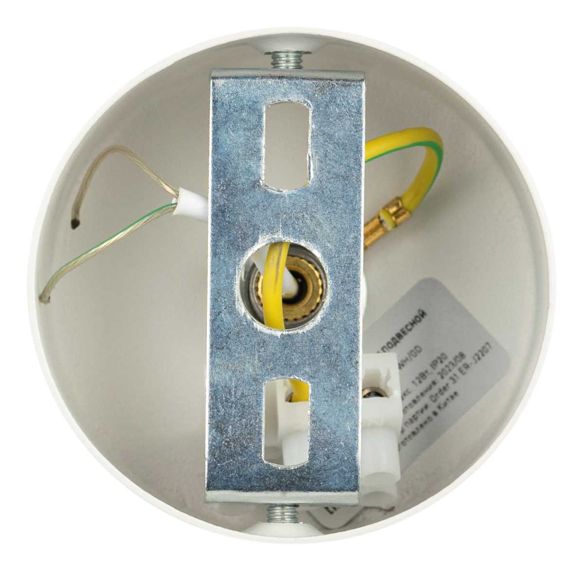 Подвесной светильник ЭРА PL33 WH/GD MR16 GU10 Б0061381